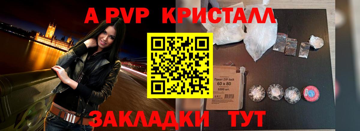Конопля  Владикавказ  МЕТ  Вход с VPN  Гашиш  Меф   ГАШ 