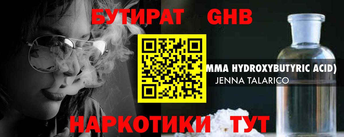 COCAIN Владикавказ