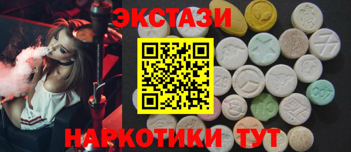 ЭКСТАЗИ Philipp Plein Владикавказ