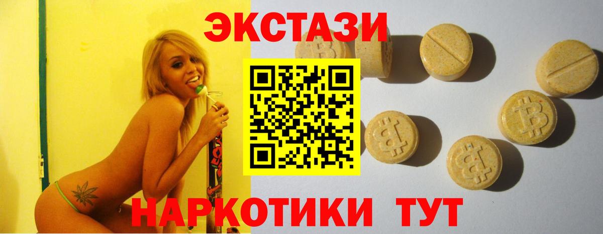 ЭКСТАЗИ Дубай  omg   Владикавказ  дарк нет Telegram  Вход с VPN 
