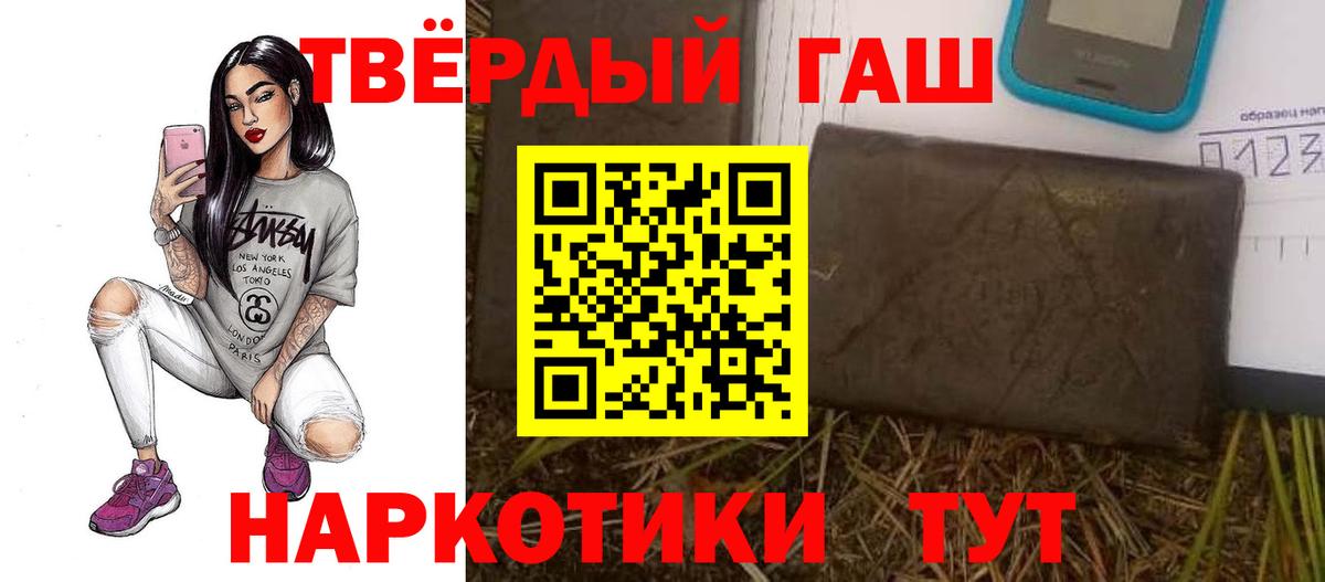 ГАШ гашик  ГАШ ice o lator  Вход с VPN  Владикавказ 