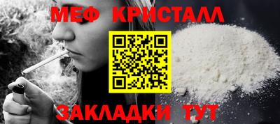 гашиш Можайск