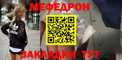 прущая мука Можга