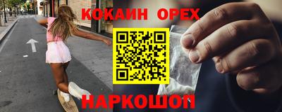 меф VHQ Моздок