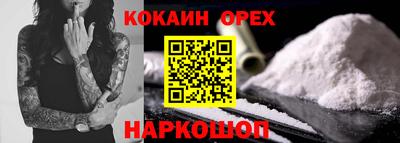 прущая мука Можга