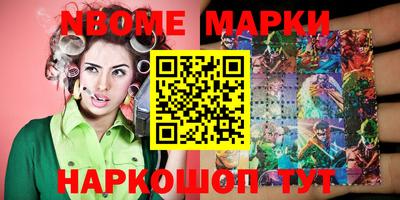 гашиш Можайск