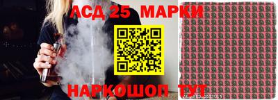 прущая мука Можга