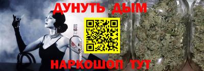 меф VHQ Моздок