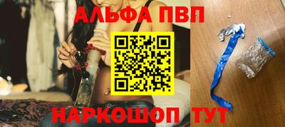 гашиш Можайск