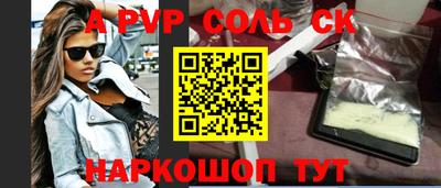меф VHQ Моздок