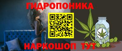 гашиш Можайск