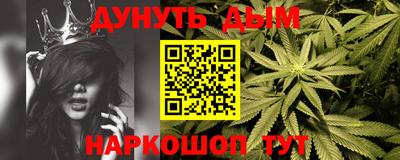 гашиш Можайск