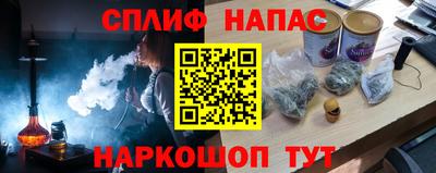 гашиш Можайск