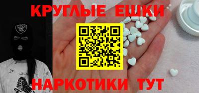 меф VHQ Моздок