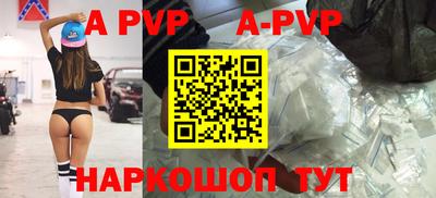 гашиш Можайск