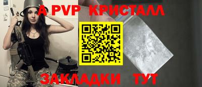 гашиш Можайск