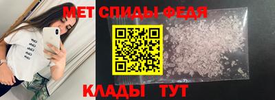 меф VHQ Моздок