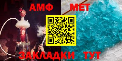 меф VHQ Моздок