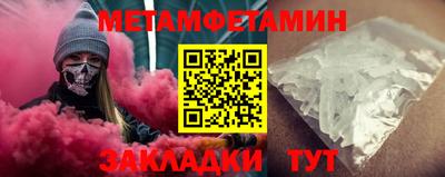 прущая мука Можга