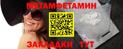 гашиш Можайск