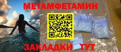 прущая мука Можга