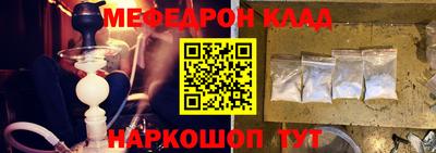 гашиш Можайск