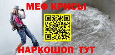меф VHQ Моздок