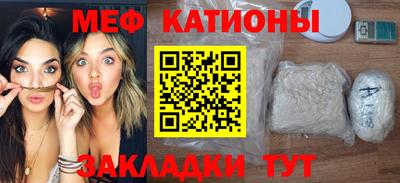 меф VHQ Моздок
