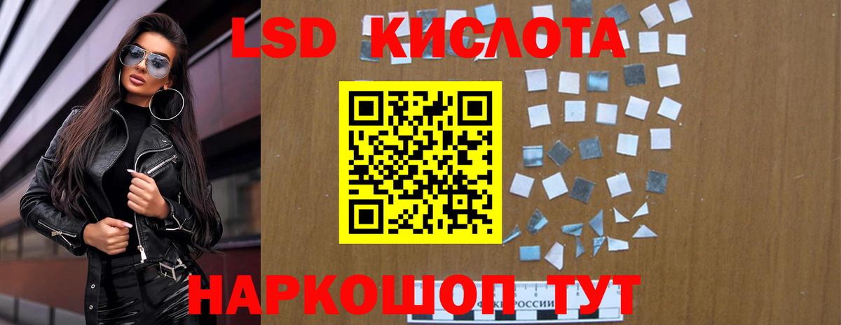 Лсд 25 экстази ecstasy Владикавказ