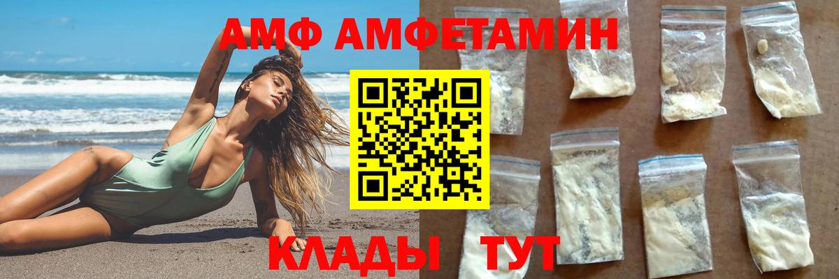 Первитин пудра Владикавказ