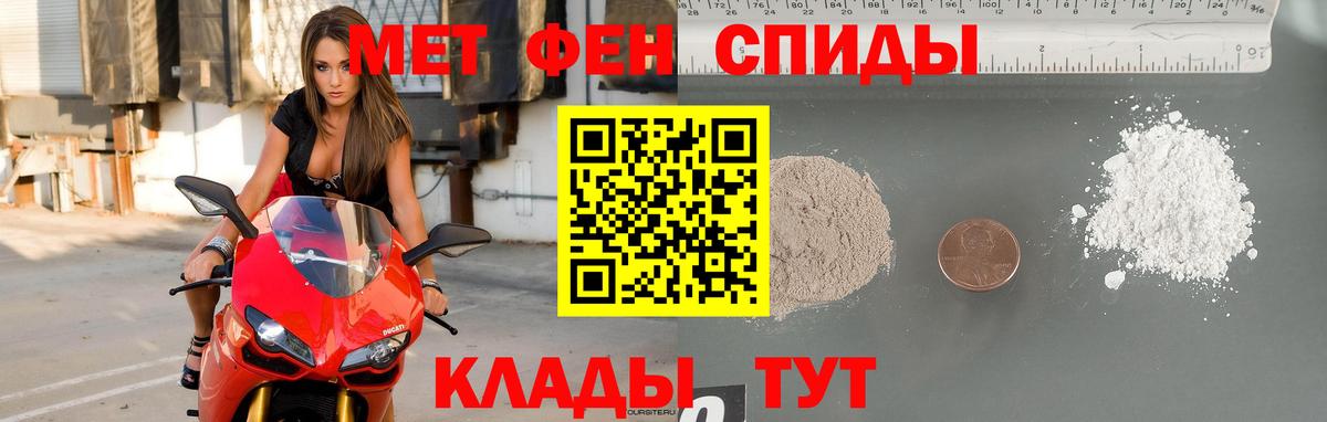 Владикавказ  Метамфетамин кристалл  Вход с VPN  Метамфетамин кристалл 
