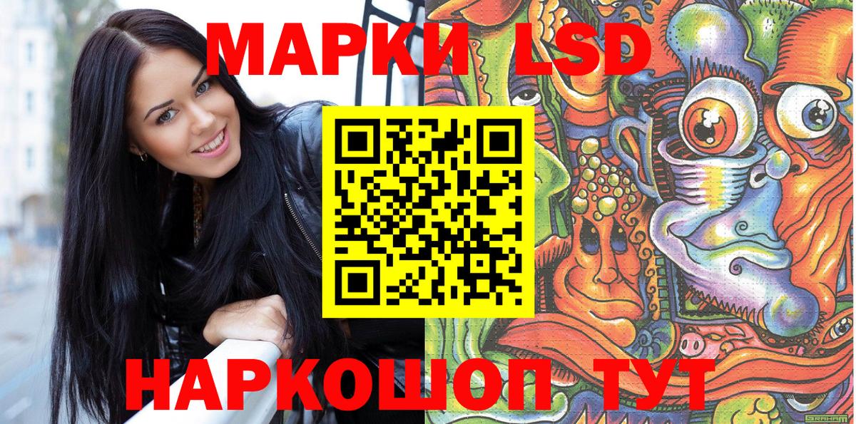 Наркотические марки 1500мкг  Наркотические марки 1500мкг  Владикавказ  Марки 25I-NBOMe  Вход с VPN 