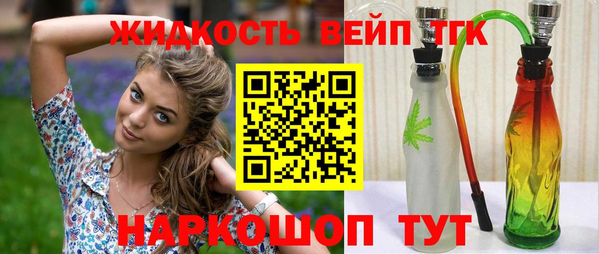 что такое   Вход с VPN  Владикавказ  ТГК Wax 